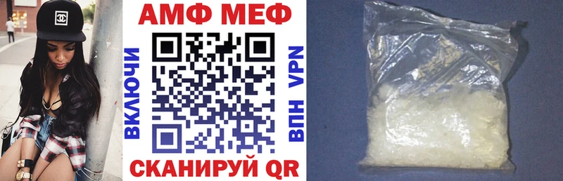 Amphetamine Premium  магазин    Сатка 