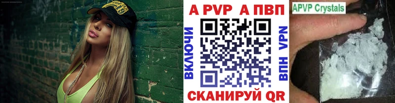Alpha-PVP кристаллы  Сатка 