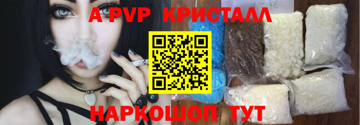 APVP СК Сатка