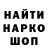 Наркотические марки 1,8мг Cliff Gareau