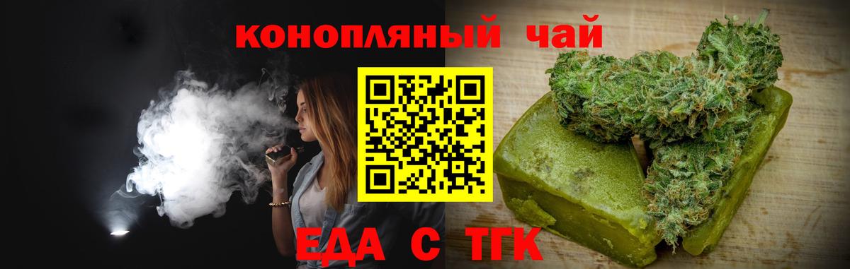 Кетамин Сатка