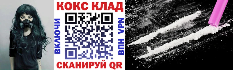 omg tor  Сатка  Кокаин 98%  наркотики 