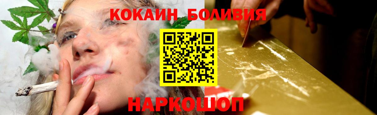 даркнет сайт  COCAIN  Cocaine 99%  Вход с VPN  Cocaine 99%  Сатка 