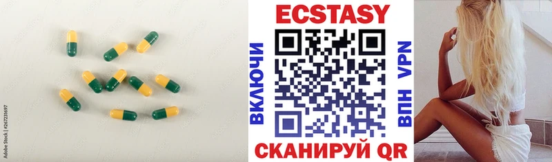 сколько стоит  Сатка  МЕГА tor  Ecstasy 250 мг 