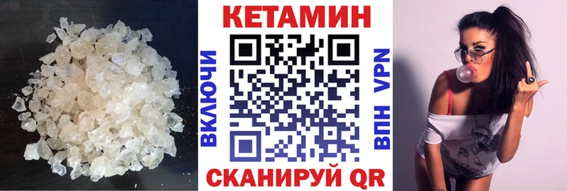 KRAKEN ONION  Сатка  КЕТАМИН VHQ 