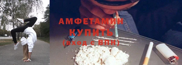 мефедрон мука Алексеевка