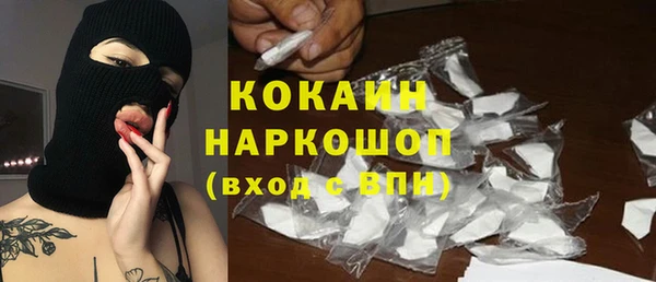 героин Абаза