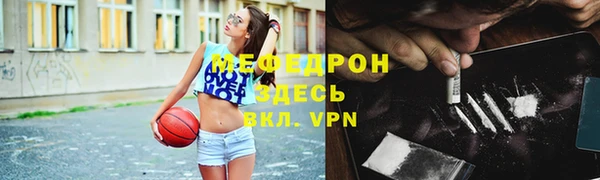 MDMA Premium VHQ Абдулино