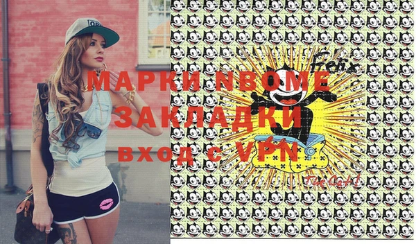 прущая мука Алексин