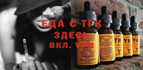 шишки Алзамай