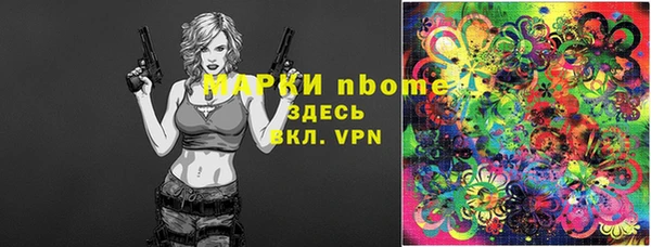 мефедрон мука Алексеевка