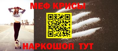 шишки Севастополь