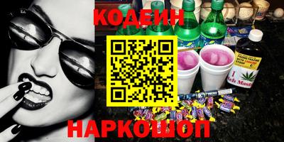 бутик Свободный