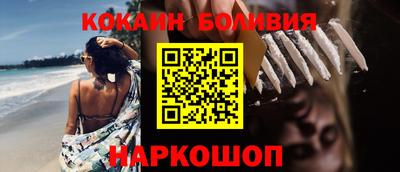 ALPHA-PVP Сланцы