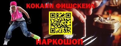 шишки Севастополь