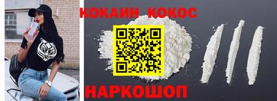 шишки Севастополь