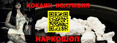 шишки Севастополь