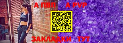 бутик Свободный
