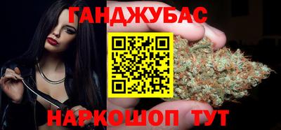 шишки Севастополь