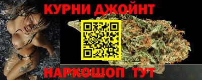 наркотики Славгород