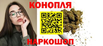 шишки Севастополь