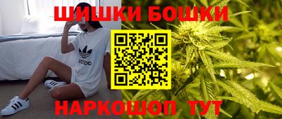 шишки Севастополь