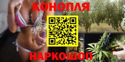 бутик Свободный