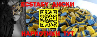шишки Северобайкальск