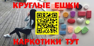 шишки Севастополь