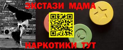 бутик Свободный