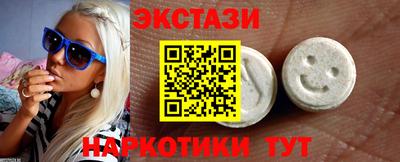 шишки Северобайкальск