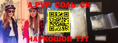 наркотики Славянск-на-Кубани