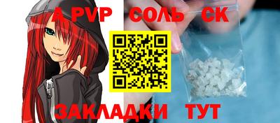 шишки Северобайкальск
