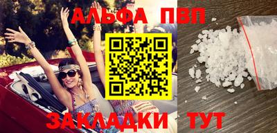 шишки Северобайкальск