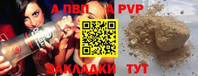 шишки Северобайкальск
