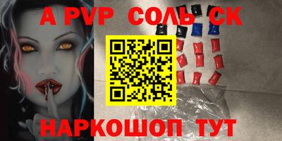 шишки Севастополь