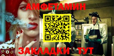 шишки Северобайкальск