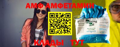 шишки Севастополь