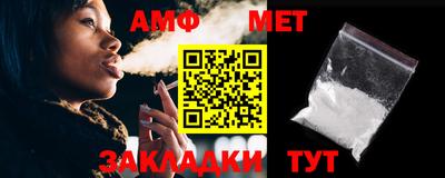 шишки Северобайкальск