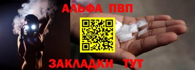 шишки Северобайкальск