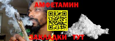 шишки Севастополь