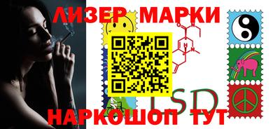 шишки Северобайкальск