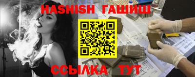 шишки Северобайкальск