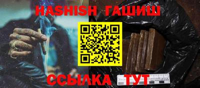 шишки Северобайкальск