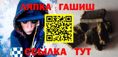шишки Северобайкальск
