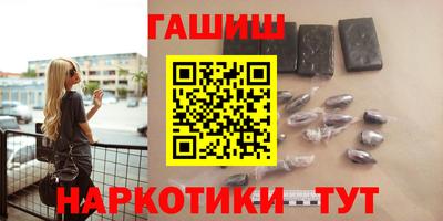шишки Севастополь