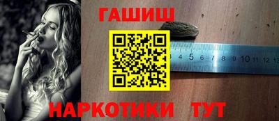 шишки Северобайкальск
