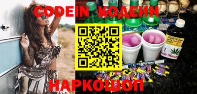 шишки Севастополь