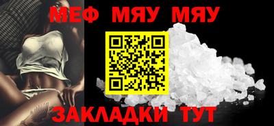 ALPHA-PVP Сланцы