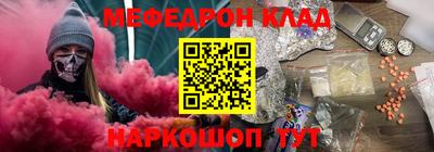 бутик Свободный
